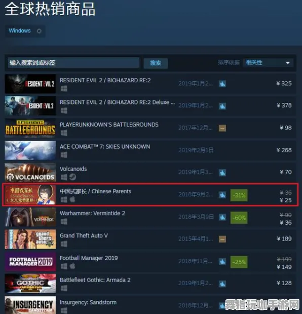 《中国风家庭游戏》举报系统-2025春季更新-抖音休闲游戏-开放世界角色扮演-高级神经编码研究教程（仅限于技术探讨）》