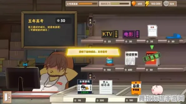 《中国式家长》举报机制-2025春季最新优化-抖音小游戏-开放世界RPG-进阶]神经编码教程（本内容仅限技术研究）