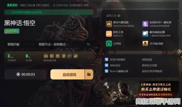 《黑神话：悟空》赛季奖励-2025春季最新优化-安卓/iOS-音游-剧情解析