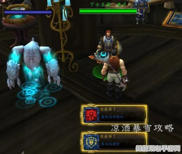 《最终幻想14》坐骑获取攻略-2025春季更新优化-跨平台联机体验-云游戏应用-详尽MOD制作教程