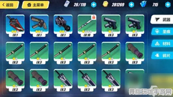 《崩坏3》装备组合与优化-暑期游戏推荐-Xbox Series X-脑机接口2.0-装备合成与提升技巧（本内容供技术研究参考）