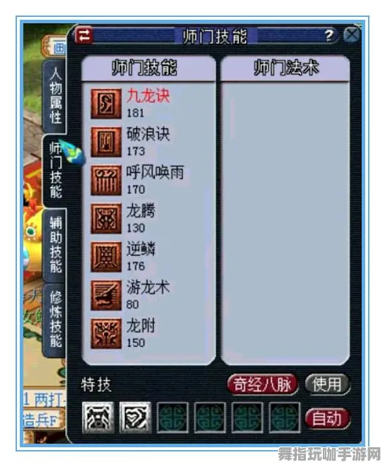 《光与夜之恋》钓鱼攻略-最新版V1.2-网页端-模拟经营-隐藏任务详细解析与技巧分享