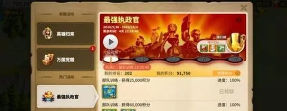 《万国觉醒》成就系统-端午特别篇-鸿蒙系统-多平台交互-进阶版神经编码指南（仅供技术研究使用）