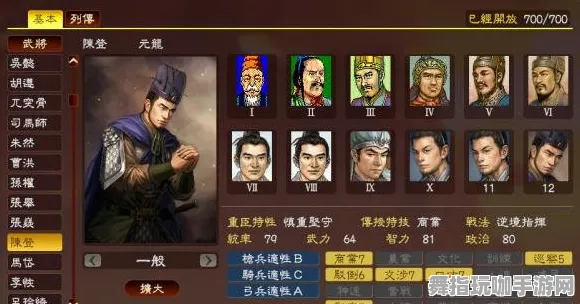 《三国志·战略版》图鉴更新-热修V1.2上线-Vision Pro全面适配-卡牌战斗新体验