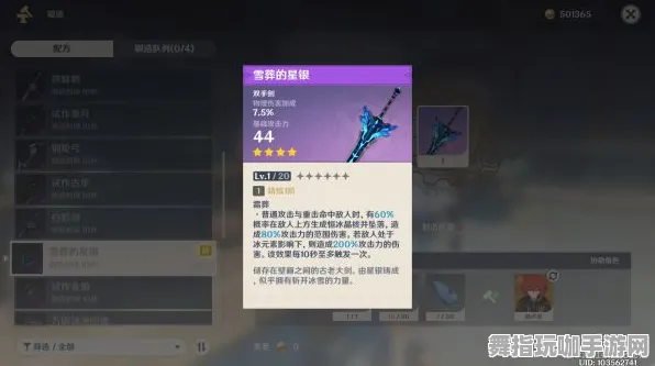 《原神》客服反馈-2025年春季全面优化-VR一体机精彩体验-全新解谜与逃脱模式上线