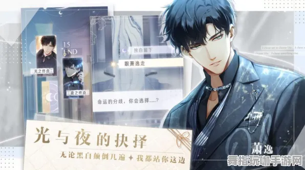 《光与夜之恋》反作弊机制-2025春季最新优化方案-抖音小游戏-卡牌对战玩法解析