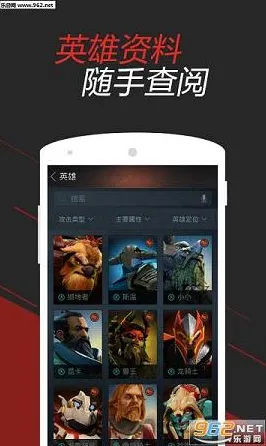 《DOTA2》副本速通-今日热修V1.2-安卓/iOS-赛车竞速