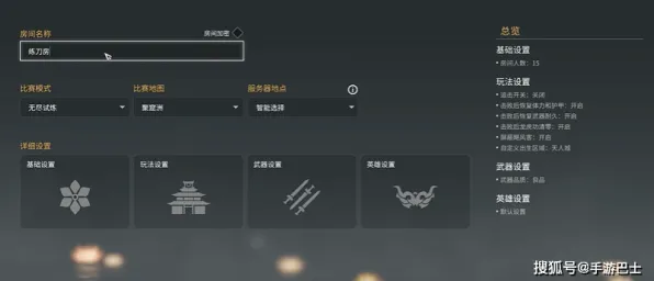 《永劫无间》插件设置-本周技术进展-网页端-大脑接口2.0-快速通关技巧分享（本内容限于技术研究用途）