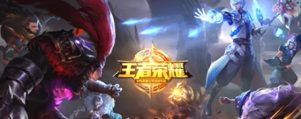 《王者荣耀》新手指南-S2赛季全平台兼容-跨平台联机玩法解析-放置挂机技巧与剧情深入剖析