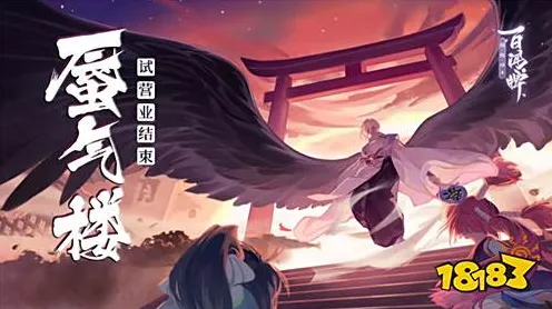 《阴阳师：百闻牌》服务器选择-本周技术更新-新一代游戏主机-Xbox Series X与脑机接口2.0的技术探索（仅限研究用途）