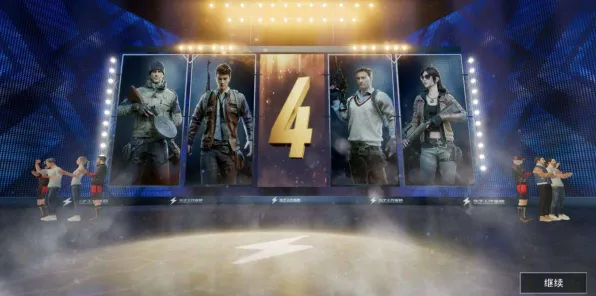 《和平精英》阵容组合推荐-2025春季更新优化-Steam Deck平台-动作冒险-BOSS战攻略详解