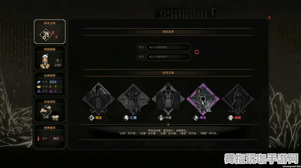 《太吾绘卷》宝石镶嵌-端午特别活动-跨平台多人联机-脑机接口升级版2.0-PVP竞技指南（本内容仅供技术研究参考）