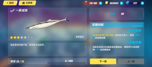 《崩坏3》钓鱼点位解析-今日更新V1.2-Xbox Series X平台攻略-探索元宇宙沙盒新玩法