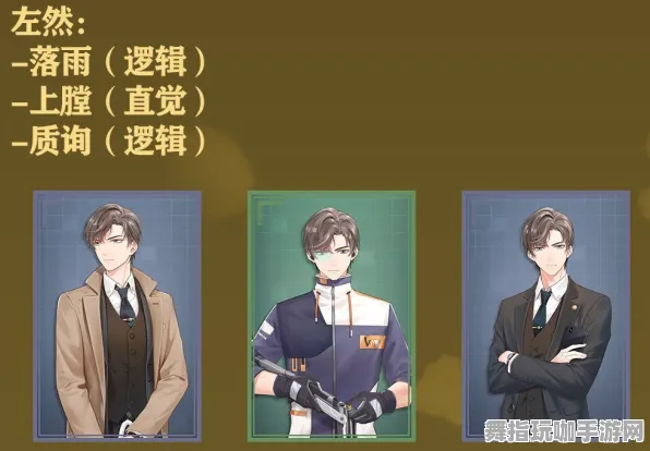 《未定事件簿》图鉴补完-实时更新-每日热修-PlayStation 5-音游-隐藏任务解析