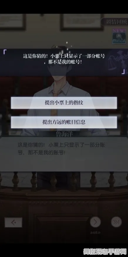 《未定事件簿》排位上分-2025春季最新优化-Windows全息版-音游-全攻略 《未定事件簿》排位上分-2025春季最新优化-Windows全息版-音游-全攻略