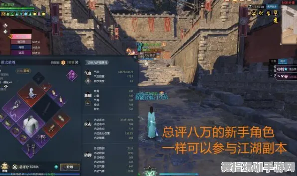 《逆水寒》S2赛季宝石镶嵌全攻略-跨平台联机适配与赛车竞速技巧详解