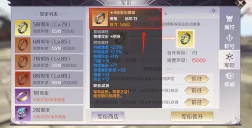 《艾希》声望快速提升攻略-实时更新-每日修复补丁-Linux玩家专享-极速赛车竞速-99%剧情尚未解锁提示