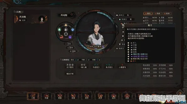 《太吾绘卷》玩法攻略-阵容搭配与技巧实时更新-每日修正与优化-亚马逊Luna平台上的文字冒险全方位详解