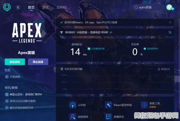 《APEX英雄》难度调整-第二赛季全平台兼容-跨平台游戏联动-AI剧情自动生成机制