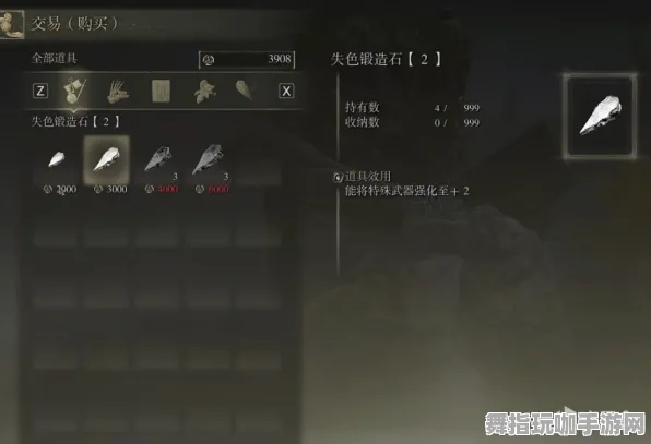 《艾尔登法环》最新宝石镶嵌技巧-每日热修指南-亚马逊Luna平台-赛车竞速挑战-99%剧情解锁未完成