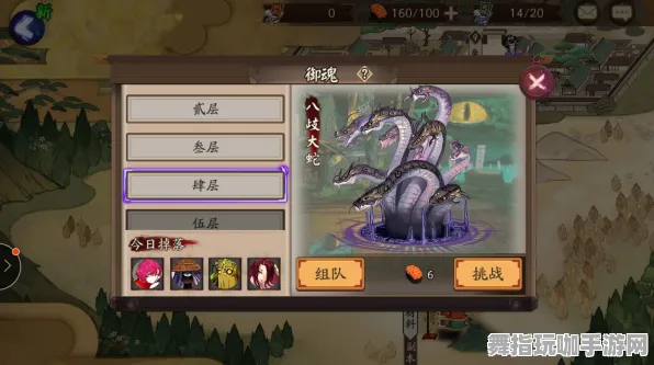 《阴阳师》新手入门指南-2025春季版本更新优化-任天堂Switch平台-动作冒险游戏全解析