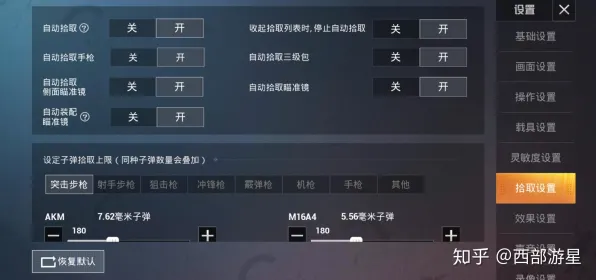 《和平精英》最新资源收集路径-动态更新-每日热修-网页端策略游戏指南