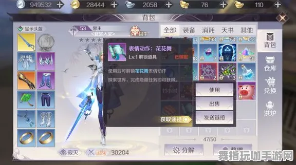 《碧蓝航线》隐藏任务触发-暑期必玩-跨平台联机-开放世界RPG-PVP对战指南 《碧蓝航线》隐藏任务触发-暑期必玩-跨平台联机-开放世界RPG-PVP对战指南