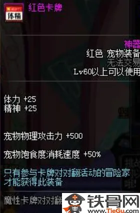 《文明6》宠物养成-热修补丁V1.2-一体化VR体验-卡牌对抗-三分钟快速通关攻略