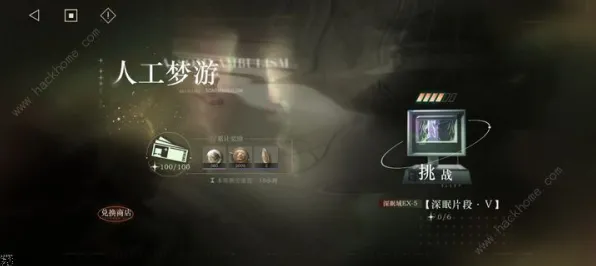 《重返未来：1999》的最佳阵容配置-2025年春季最新升级-Linux平台独享-脑机接口2.0全解析-技术研究专用攻略