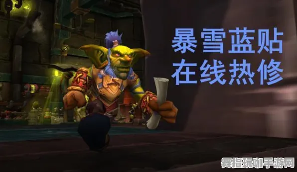 《魔兽世界》赛季奖励更新-今日热修V1.2版本-亚马逊Luna-探索卡牌对战与全新天赋加点策略