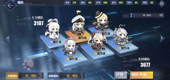 《碧蓝航线》2025春季副本速通全攻略-安卓/iOS最新优化放置挂机玩法全面解析