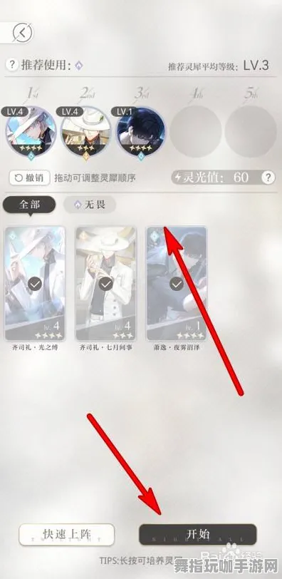 《光与夜之恋》钓鱼点位-本周最新技术动态-网页端-脑机接口2.0版本升级（本内容仅供技术研究参考）