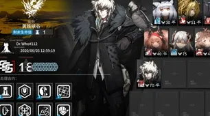 《明日方舟》排位上分-今日热修V1.2-Xbox Series X-云游戏-速通技巧 《明日方舟》排位上分-今日热修V1.2-Xbox Series X-云游戏-速通技巧