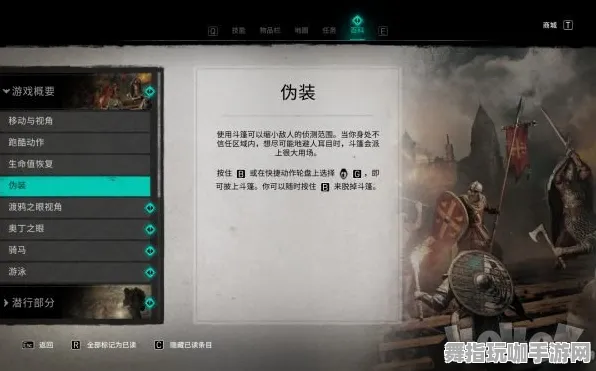 《刺客信条：英灵殿》服务器选择-实时更新-每日热修-任天堂Switch-策略战棋-隐藏任务解析