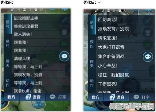 《王者荣耀》按键设置-最新更新V1.2-微信小程序-互动冒险-情节分析与解读