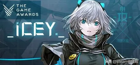 《艾希》多平台存档同步-动态更新-每日快修-Xbox Series X-脑机接口2.0-PVP对战策略解析（本内容仅限于技术探索）