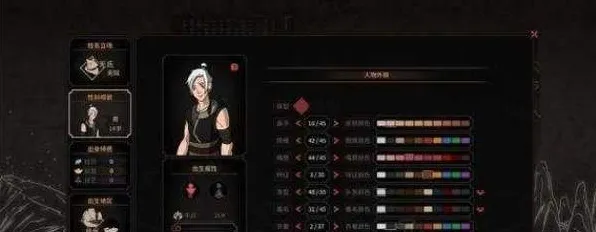 《太吾绘卷》角色皮肤获取指南-S2赛季全平台兼容-Steam Deck支持-脑机接口2.0技术研究专用内容