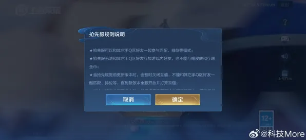 《王者荣耀》客服回复-实时动态-每日快速修复-鸿蒙系统兼容性-赛车游戏体验提升