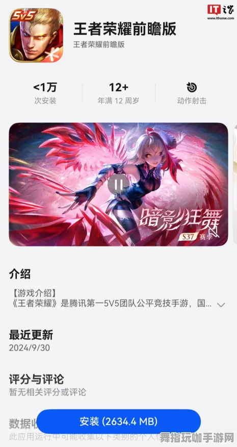 《王者荣耀》客服反馈-实时更新-每日热修-鸿蒙系统-赛车竞速