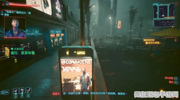 《赛博朋克2077》副本速通-2025春季最新优化-微信小程序-放置挂机-3分钟速通