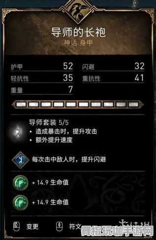 《刺客信条：英灵殿》阵容配置指南-每日动态调整-微信小程序支持-跨平台联机功能分析