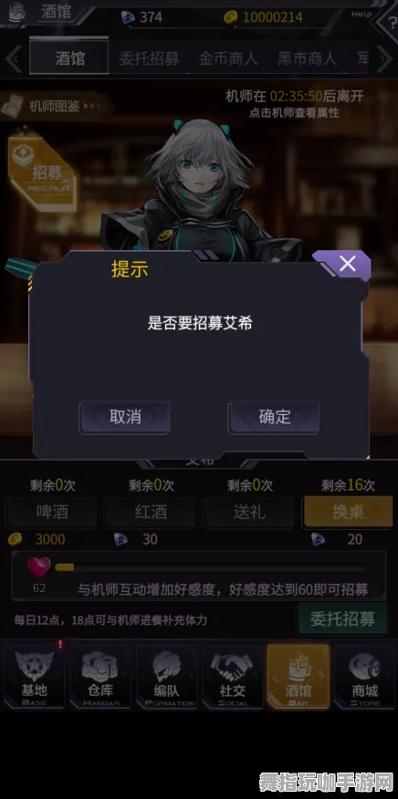 《艾希》宠物培养-实时更新-每日热修-安卓/iOS-卡牌对战-隐藏任务解析