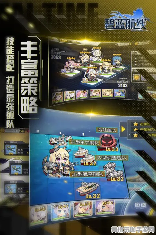 《碧蓝航线》全新资源采集路线指南-端午节特别活动-跨平台合作玩法-音游特色大解析-PVP对战技巧分享