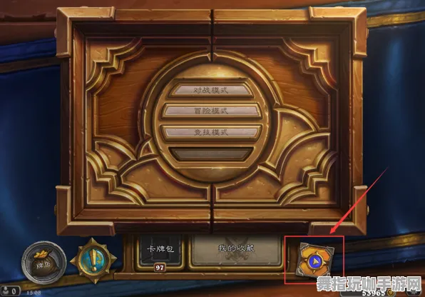 《炉石传说》卡关突破-今日热修V1.2-抖音小游戏-解谜逃脱-职业进阶