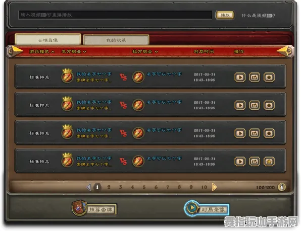 《炉石传说》难点解锁-最新热修V1.2版本-抖音小品场-智慧逃脱-职业提升新篇