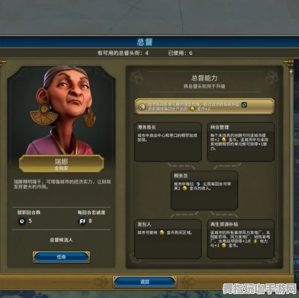 《文明6》交易行致富秘籍-暑期热玩-Vision Pro平台优化-脑机接口2.0应用-高效通关技巧（本内容仅供技术研究参考）