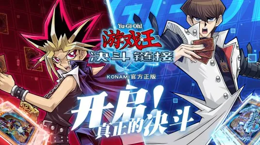 《游戏王：决斗链接》服务器优化选择指南-2025年春季最新更新-微信小程序玩法-生存与建造技巧-装备合成详细攻略