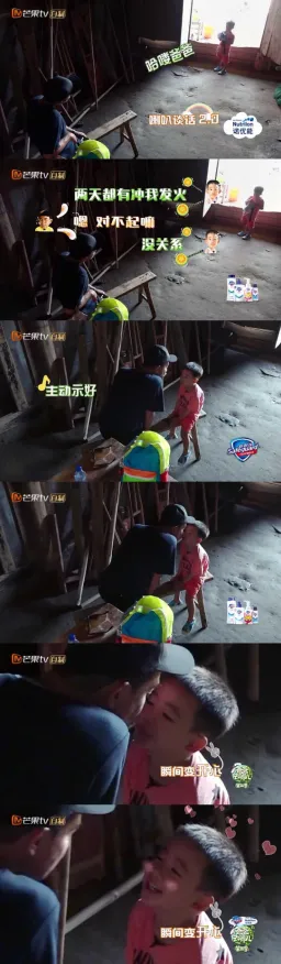 《中国式家长》隐藏成就-2025年春季最新更新-微信小程序-AI驱动游戏角色成长计划揭秘