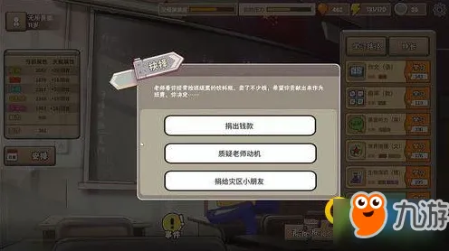 《中国式家长》S2赛季全平台支持模式揭秘-隐藏任务触发与跨平台联机指南-适配Steam Deck及隐藏成就获取全攻略