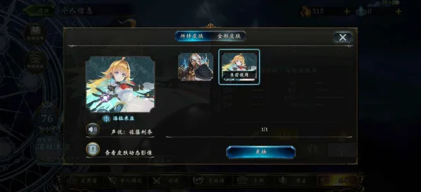 《影之诗》MOD推荐-实时更新-每日热修-PlayStation 5-跨平台联机-副本速通技巧